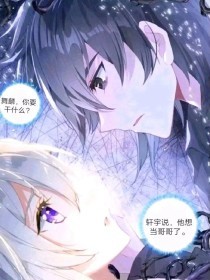 夹那么紧还说不要周子呈